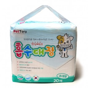 흡수대장 초대형패드20매