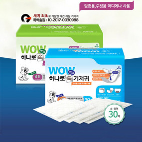 와우 하나로 속기저귀(리필기저귀)30매 소형